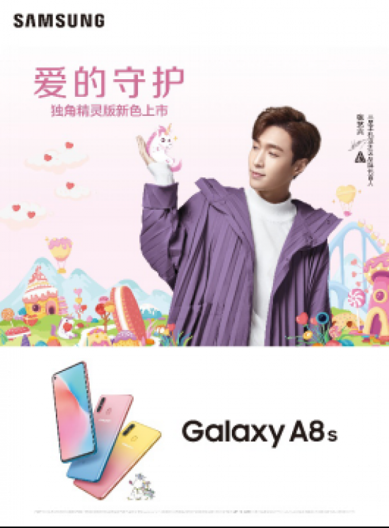Galaxy A8s Ǿ ֣վ21401.png